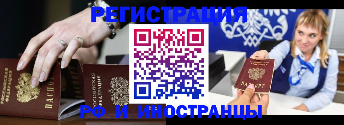 пропишу в квартире в Тимашёвске