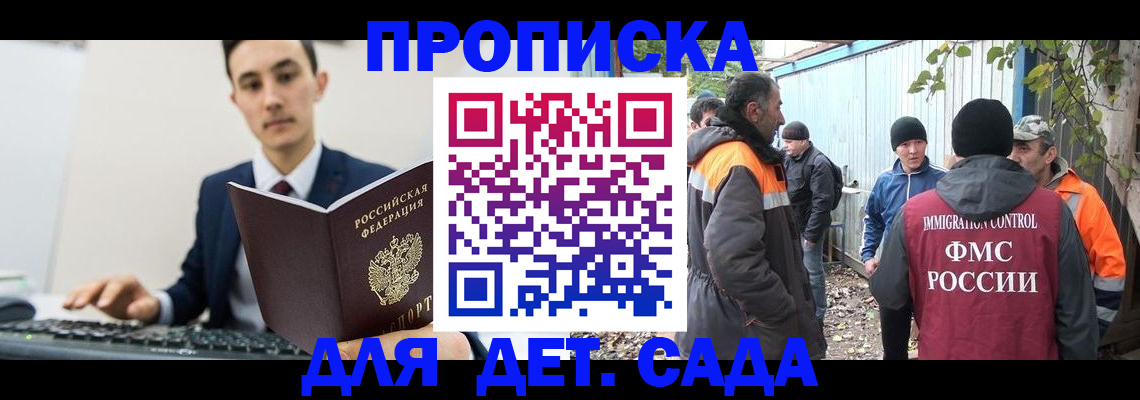 пропишу в квартире в Тимашёвске