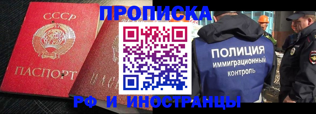 регистрация для школы в Тимашёвске